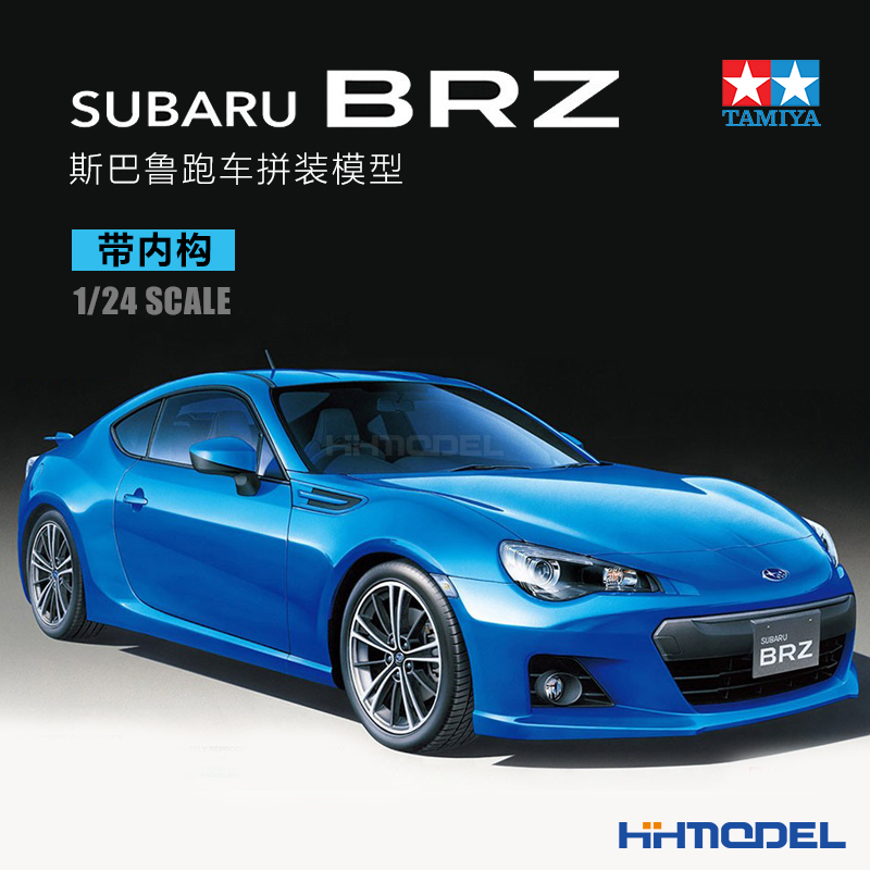 田宫斯巴鲁BRZ跑车拼装模型