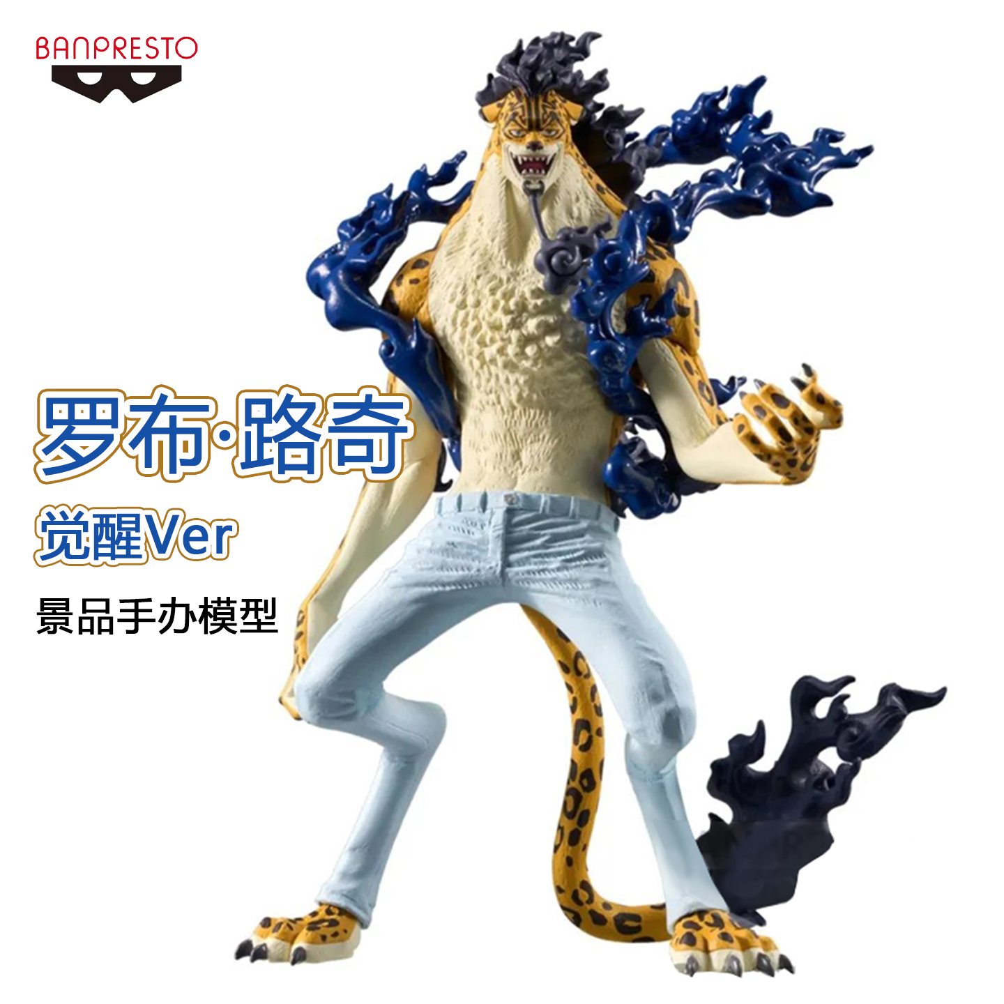 眼镜厂成品模型罗布·鲁兹