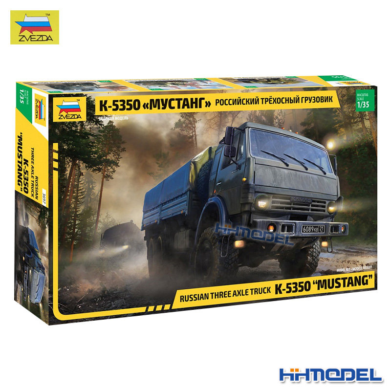 恒辉模型 红星ZVEZDA 3697 1/35 卡玛斯Kamaz 三轴卡车 拼装车辆,模玩/动漫/周边/娃圈三坑/桌游,坦克/战车/武器模型,淘宝优惠券,粉丝福利购,淘宝优惠卷