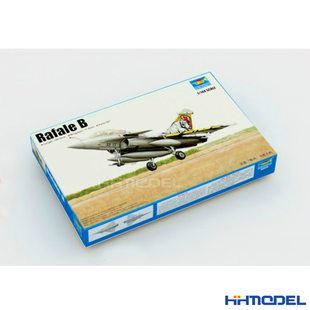 恒辉模型 小号手 03913 1/144 阵风B 战斗机 拼装模型