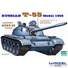 恒辉模型 小号手 1/35 俄罗斯 T-55 1958型坦克 00342