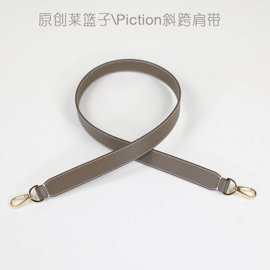 清货菜篮子piction18\22桶包斜挎包带头层牛TOGO TC大象灰皮肩带