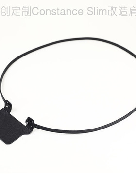 改造康康Constance Slim 斜跨包包带子黑色头层牛皮EPSOM真皮肩带