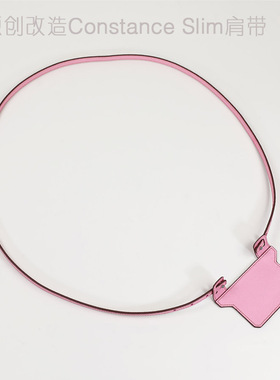 改造康康Constace Slim包带子真皮EPSOM大象灰头层牛皮斜跨细肩带