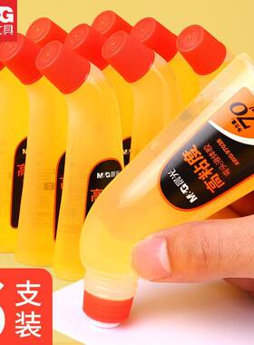 晨光高粘度强力胶水 AWG97038 办公胶水小学生手工用液体胶水批发