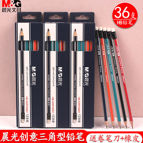 晨光HB带橡皮头铅笔彩色杆