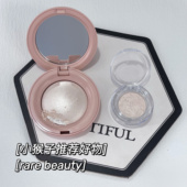 Rare beauty新款 丝滑高光Enlighten分装 小猴子推荐 试用装