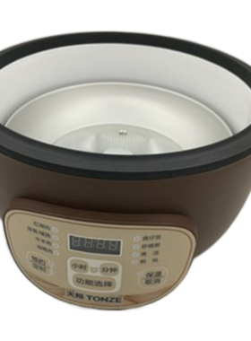 天际DGD-12GD 20GD 30GD煲汤锅电砂锅煮汤煲仔饭原装底座主机配件