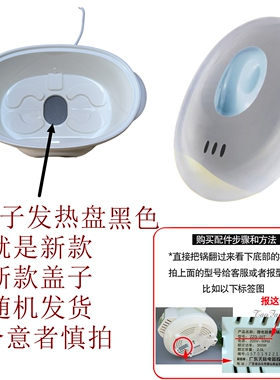 天际DDZ-16A 16BW W16D 12AK隔水炖配件塑料盖蒸笼电炖锅1.6L正品