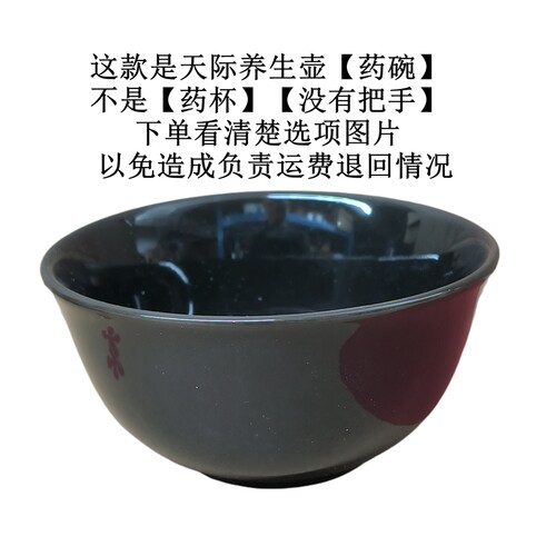 天际810B/810C药壶内胆盖子