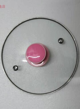 天际DGD20EWD 30EWD电炖锅家用陶瓷内胆玻璃锅盖子正品配件2L 3L