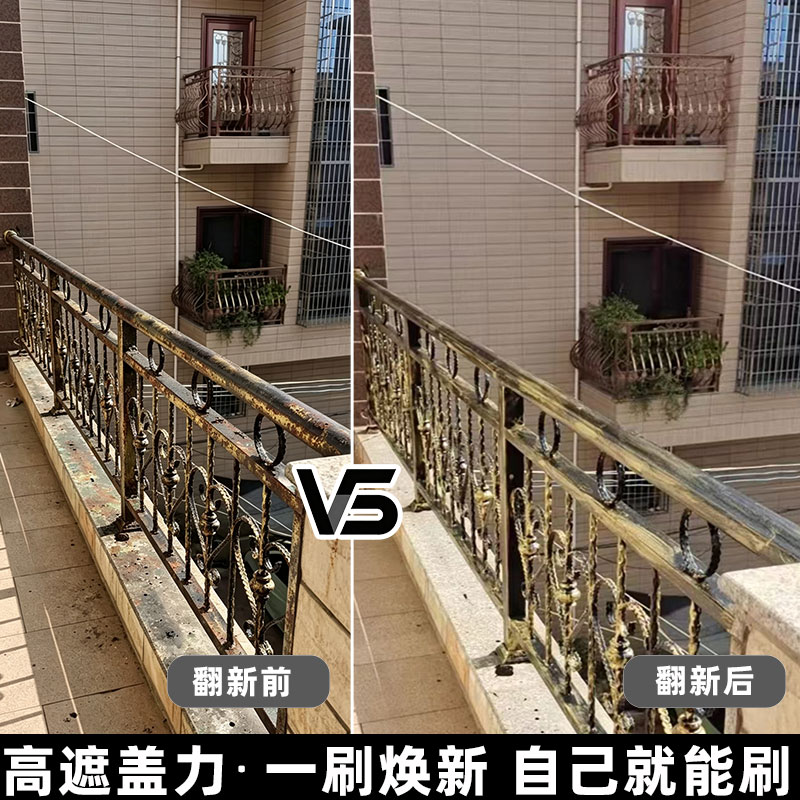 铁楼梯扶手栏杆做旧漆复古金色漆