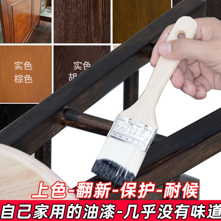 掘优黑色开放哑光漆 翻新透木纹油漆实木家具上色仿古水性木器漆