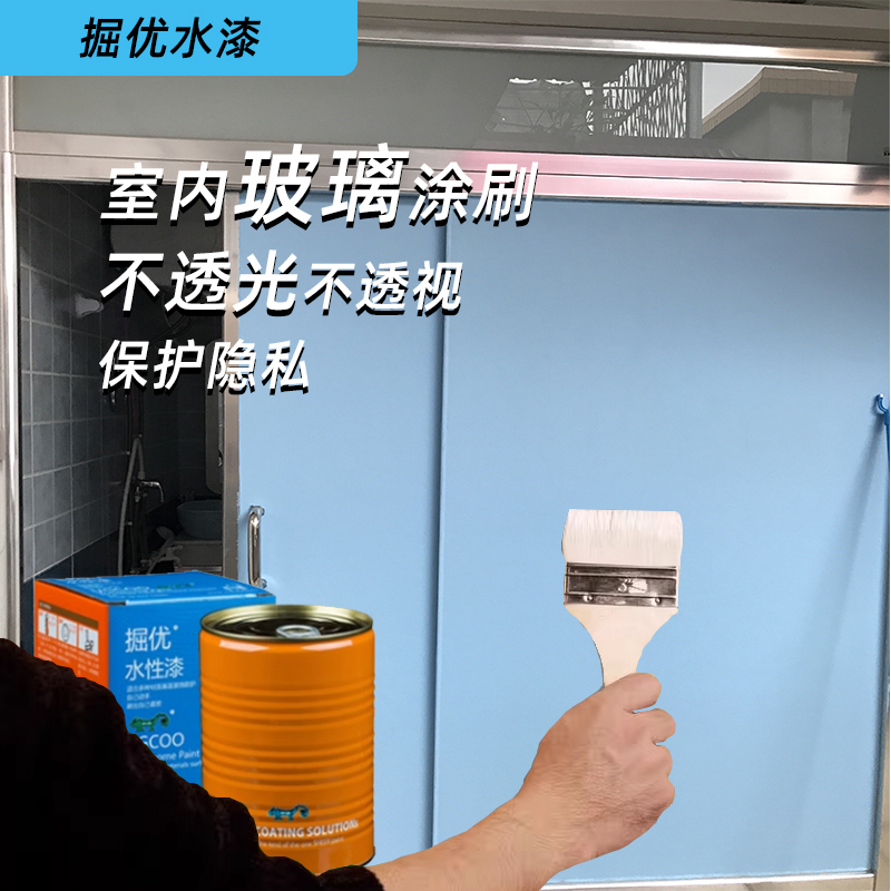 浴室玻璃遮盖油漆 pvc水管橱柜免漆板油污掩盖上色涂料瓷砖手绘漆