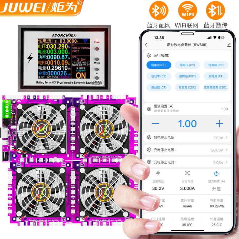 炬为WIFI智能恒流电子负载动力电池放电内阻仪电瓶容量测试仪50A