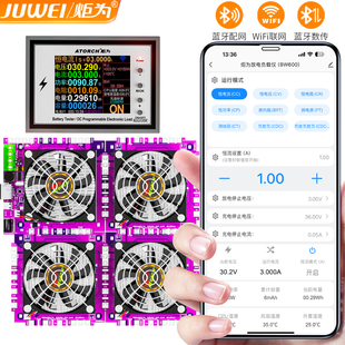炬为WIFI智能恒流电子负载动力电池放电内阻仪电瓶容量测试仪50A