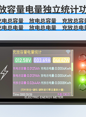 炬为WIFI房车电量显示器18650电池数显电压电流表库仑计容量监控