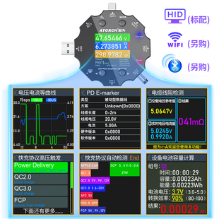 炬为Type-C PD快充协议触发器手机充电检测仪表usb电压电流测试仪