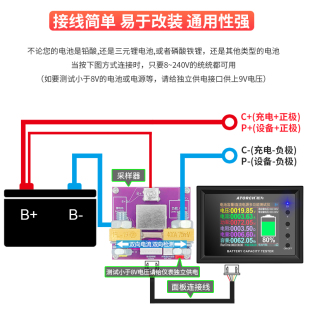 炬为DT24P直流电流电压表电动车电量容量检测仪锂电池内阻测试仪