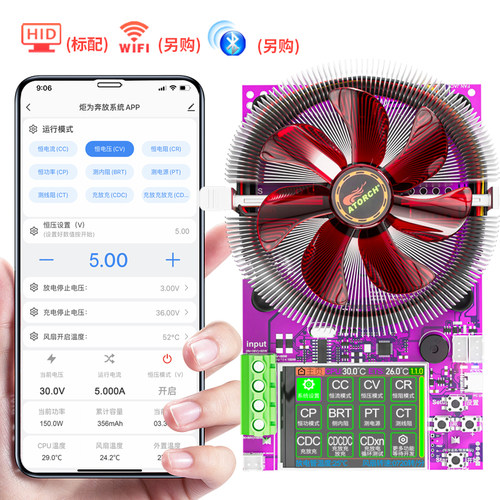 炬为可调恒流放电负载25A