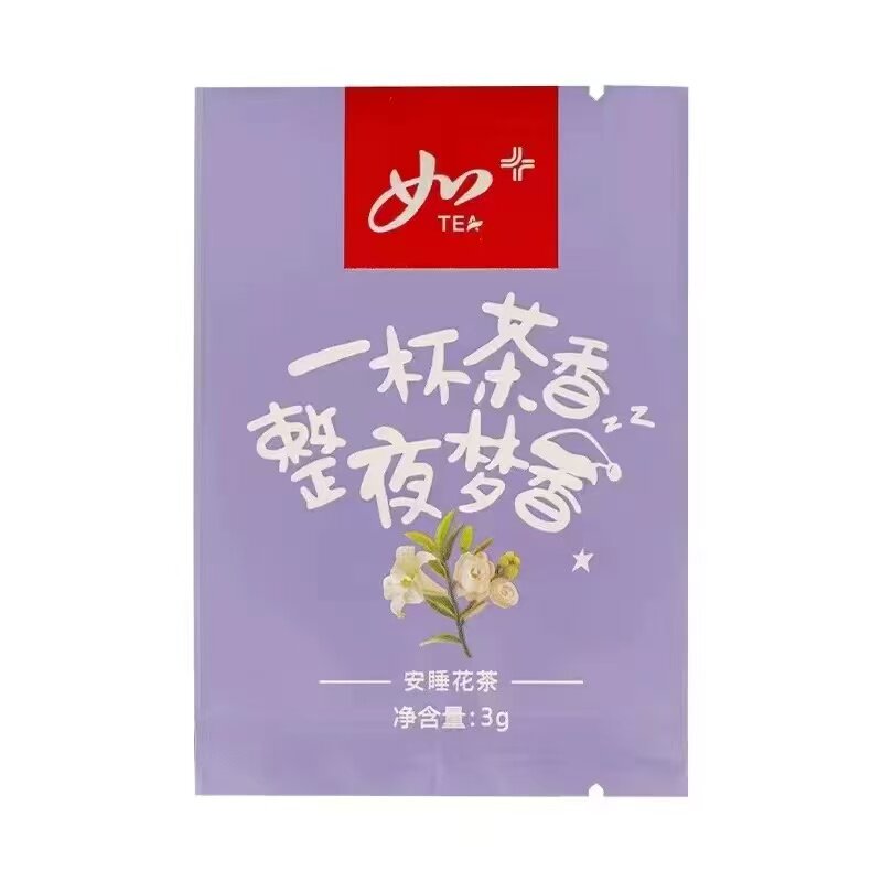 如家家 酒店袋泡茶 按睡花茶独立小包装 茶宾馆民宿茶叶包