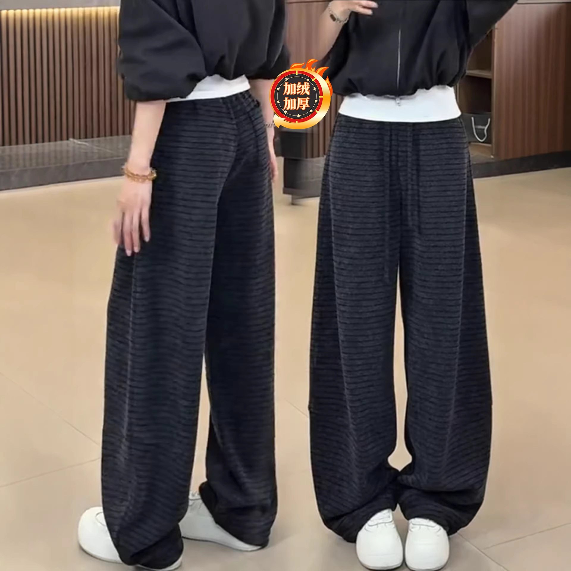 弯刀裤女士宽松慵懒风保暖休闲裤秋冬季加绒阔腿裤加厚条纹运动裤