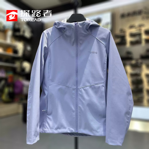 探路者软壳防风防水防风连帽外套