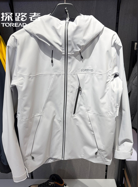 探路者2026春季新款东丽面料防水透气男式硬壳冲锋衣TABBAO81015