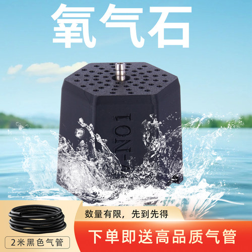 NOI鱼缸氧气石气泡石养鱼增氧爆氧打氧气盘泵头ABS玻璃防刮气动石