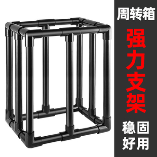 鱼缸过滤支架底座自制diy周转箱上置过滤盒PVC架子支撑架鱼池龟缸