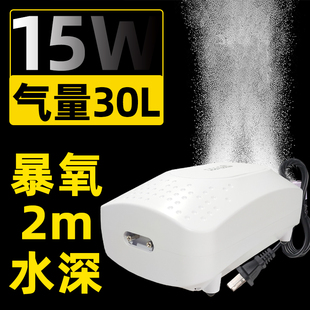 鱼途氧气泵鱼缸家用养鱼小型增氧气泡充氧机水族箱加打氧器超静音