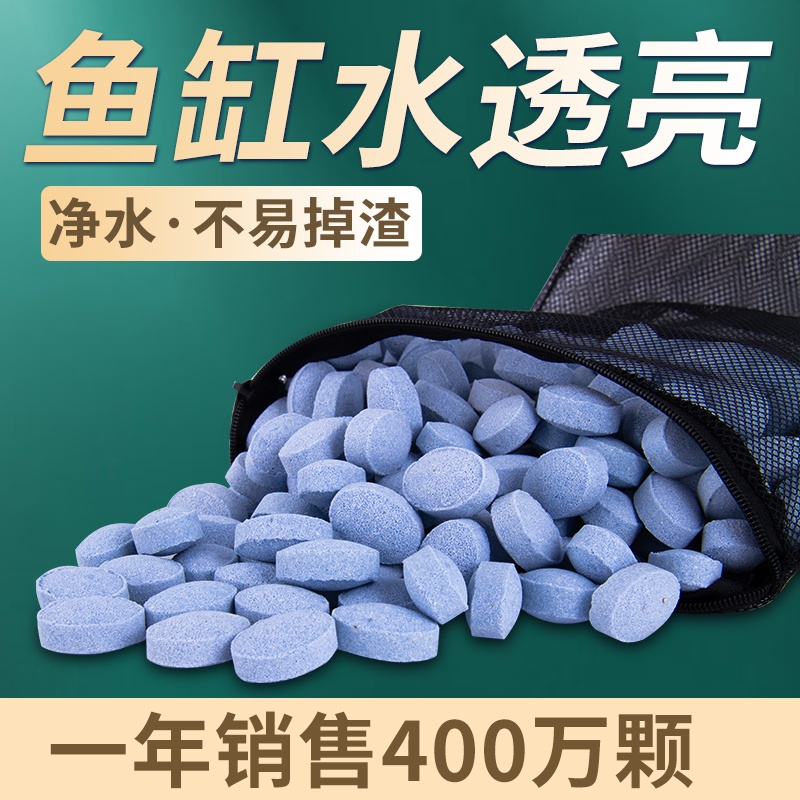 鱼缸过滤材料原矿物质滤材净水培菌硝化细菌培养过滤球原矿的颗粒