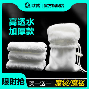 O2魔袋水族过滤棉魔毯鱼缸高密度净水加密加厚毛毯生化棉干湿分离