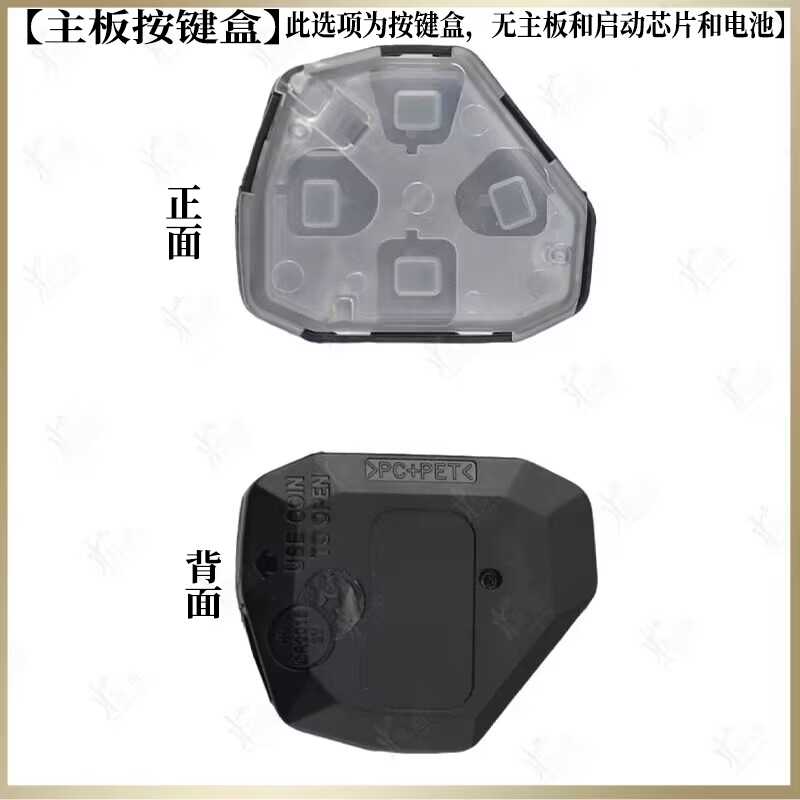 钥匙内胆盒高品质原车钥匙盒替换