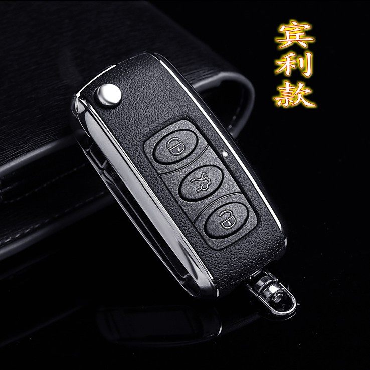 铁将军折叠遥控器替换外壳