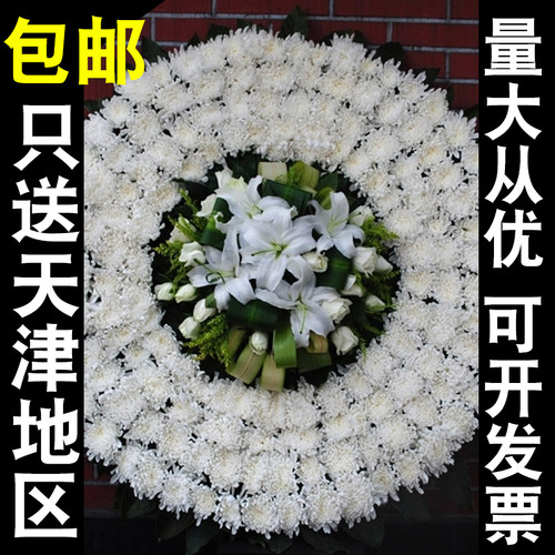 丧事花篮多少钱 丧事花篮价格 小麦优选