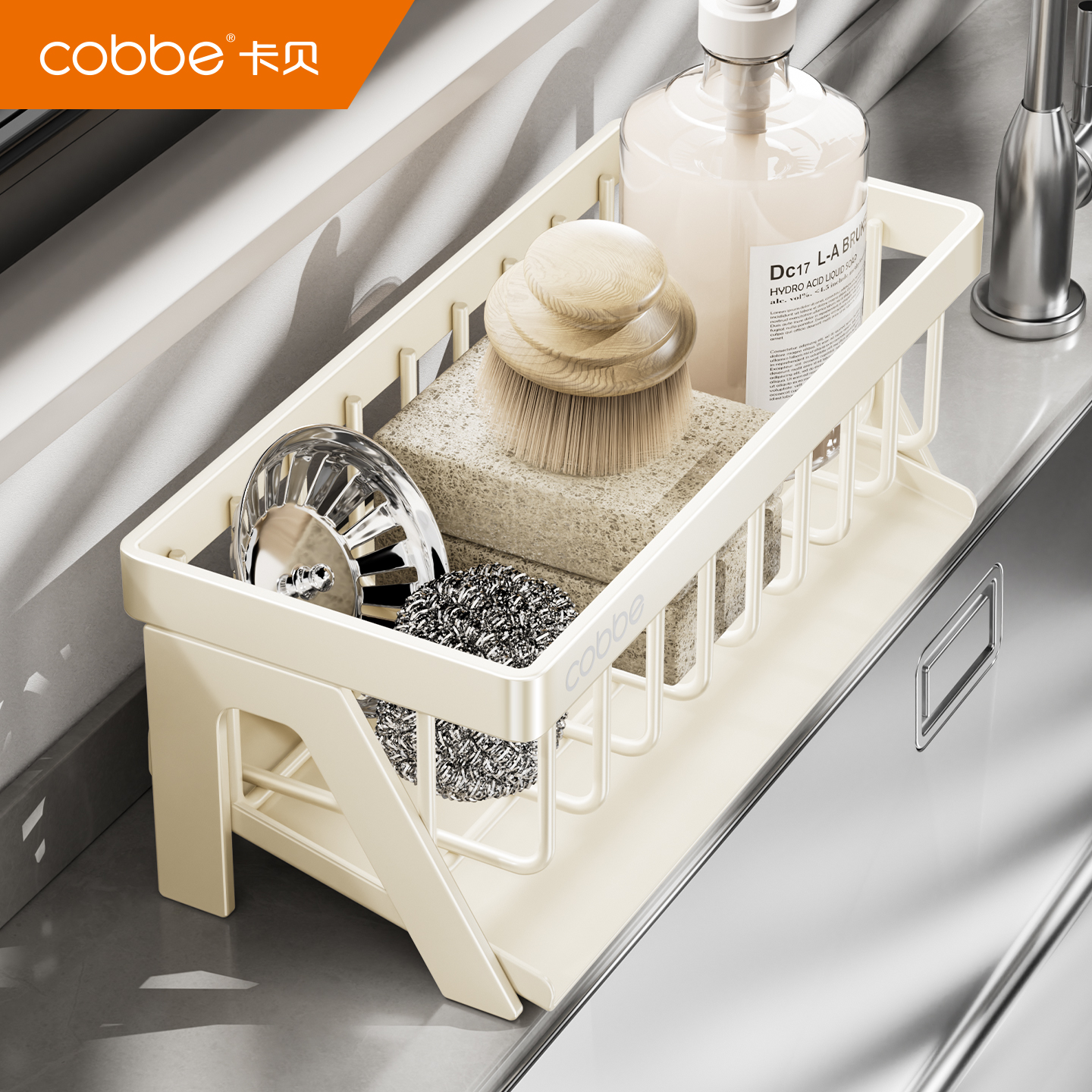 卡贝304不锈钢厨房沥水置物架