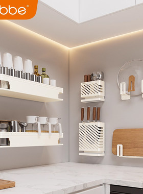 卡贝厨房置物架免打孔调味料壁挂式新款刀架砧板家用多功能收纳架