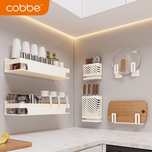 卡贝厨房置物架免打孔调味料壁挂式新款刀架砧板家用多功能收纳架