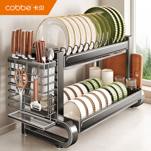 201不锈钢北欧风卡贝碗碟收纳架