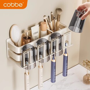 电动牙刷牙膏杯挂墙架子 卡贝牙刷置物架免打孔漱口杯卫生间壁挂式