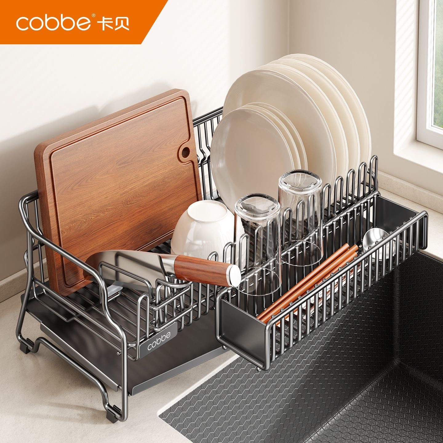 卡贝厨房沥水置物架不锈钢