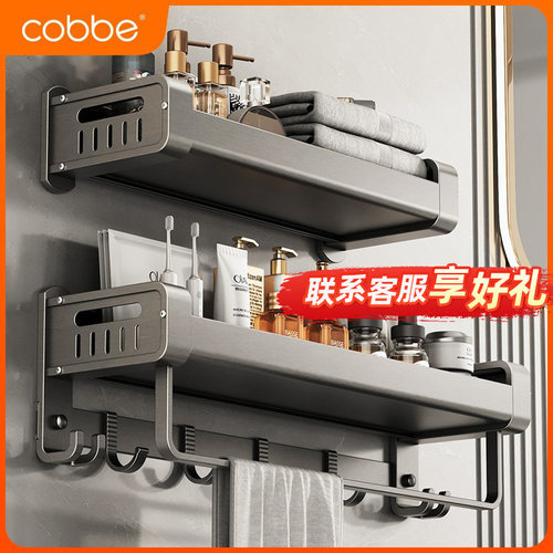 卡贝简约毛巾架免打孔打孔太空铝