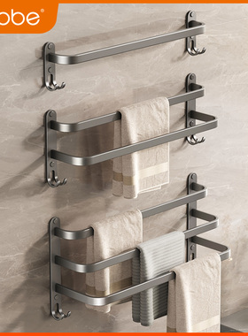 卡贝毛巾架单杆免打孔浴室凉毛巾杆卫生间置物架子双层枪灰色挂杆