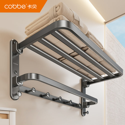 卡贝浴室免打孔枪灰毛巾架