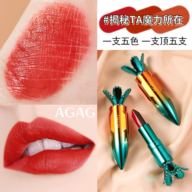 胡萝卜素魔法五色口红AGAG