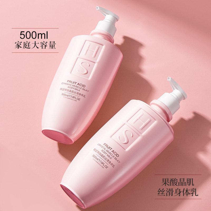 果酸晶肌丝滑身体乳韩瑟