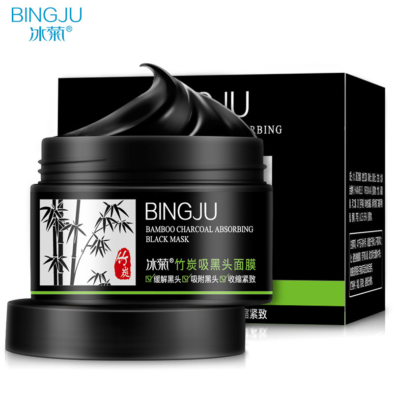 冰菊竹炭吸黑头面膜120g去黑头粉刺清洁毛孔鼻贴撕拉式黑头鼻