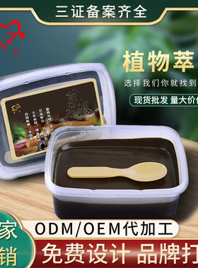 线下款宫氏500G草本泥灸艾草红花发热泥膏 美容院推荐火山泥灸膏