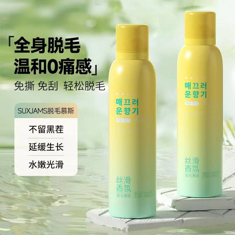 脱毛慕斯脱毛膏珠肌美